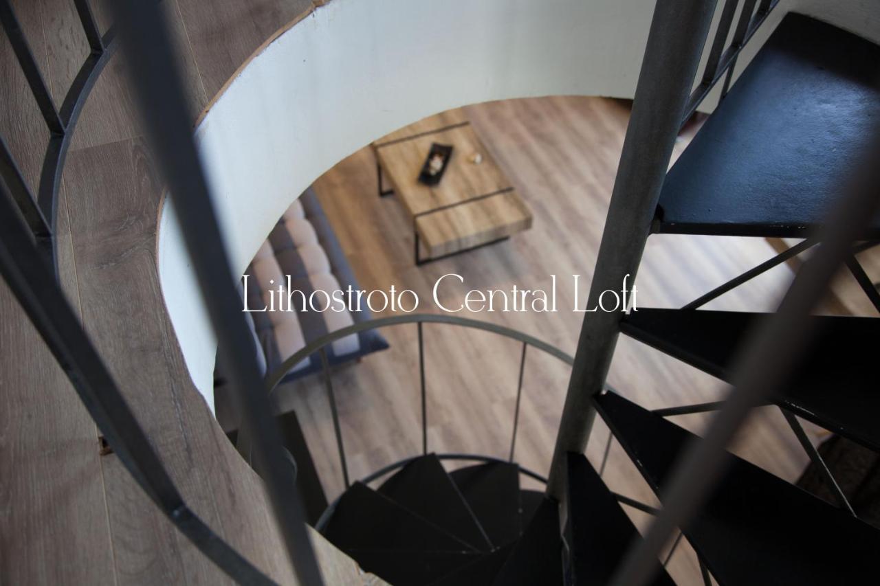 アルゴストリオンLithostroto Central Loftアパートメント エクステリア 写真