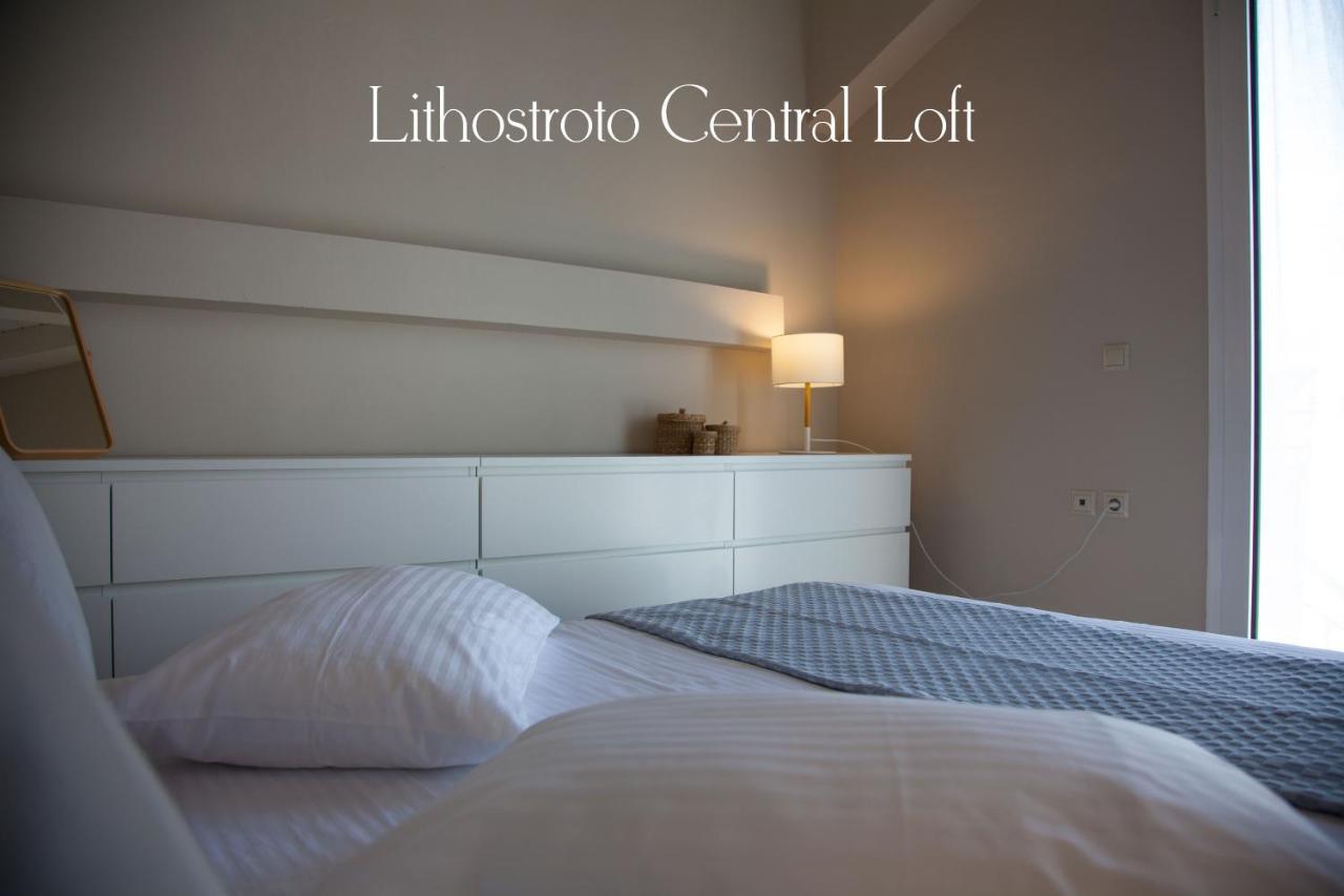 アルゴストリオンLithostroto Central Loftアパートメント エクステリア 写真